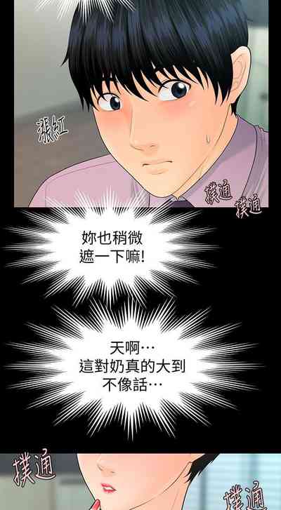 第418頁圖