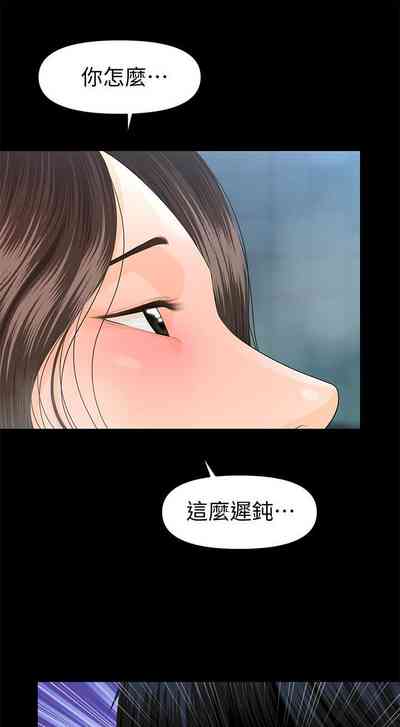 第446頁圖