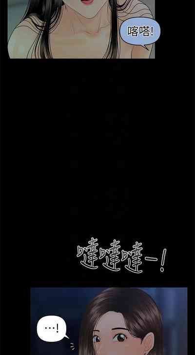 第466頁圖