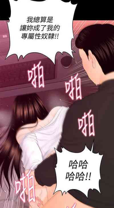 第86頁圖