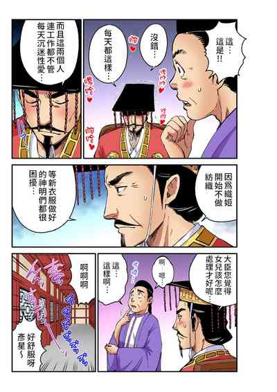 第18頁圖