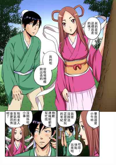 第2頁圖