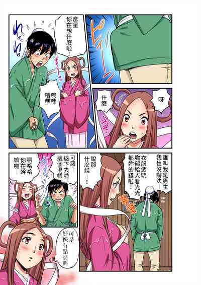 第6頁圖