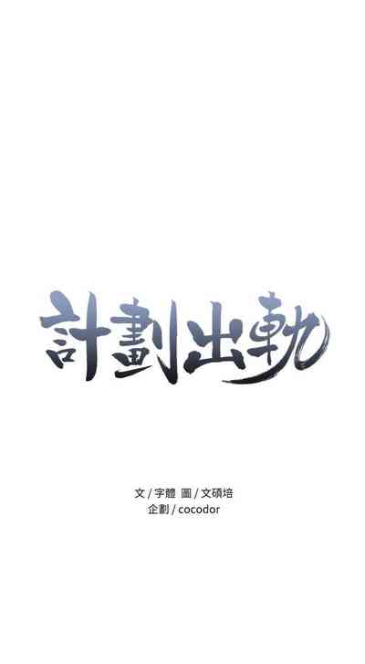 第138頁圖