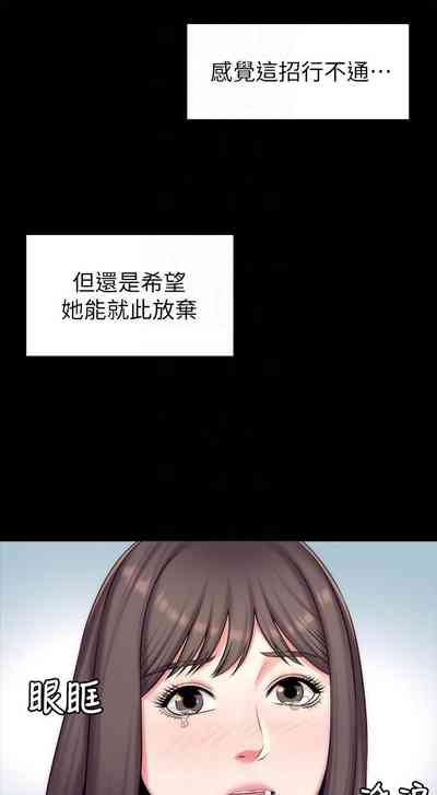 第154页图