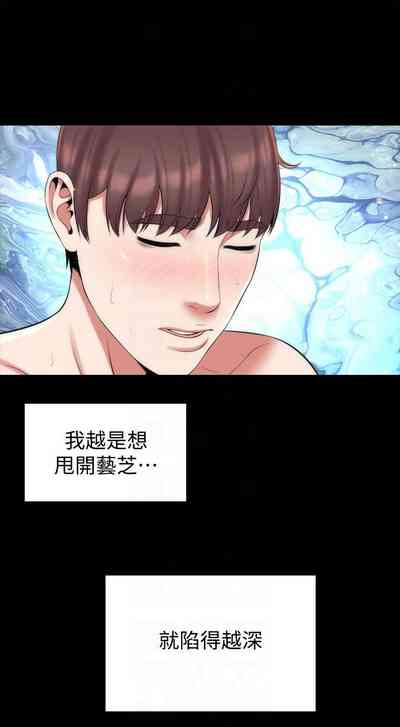 第166页图