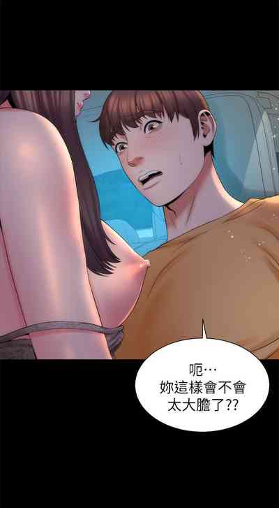 第234页图