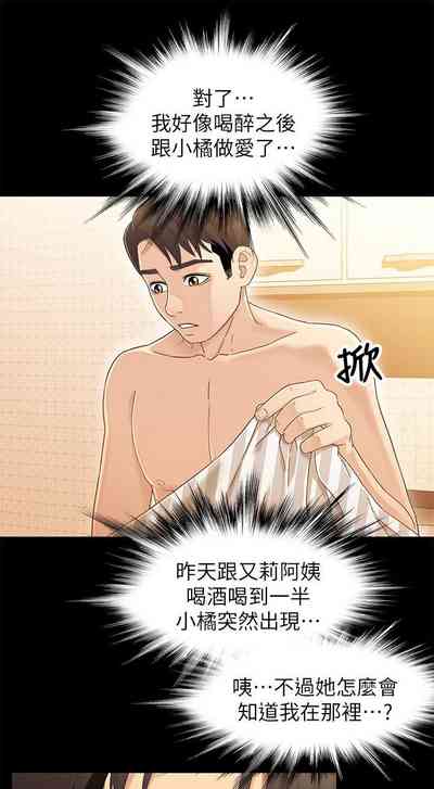 第110頁圖