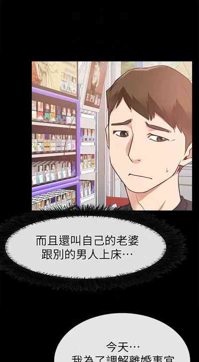第106页图