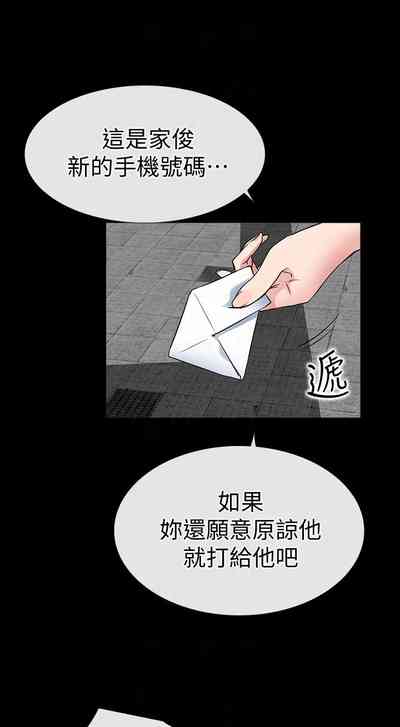 第138页图