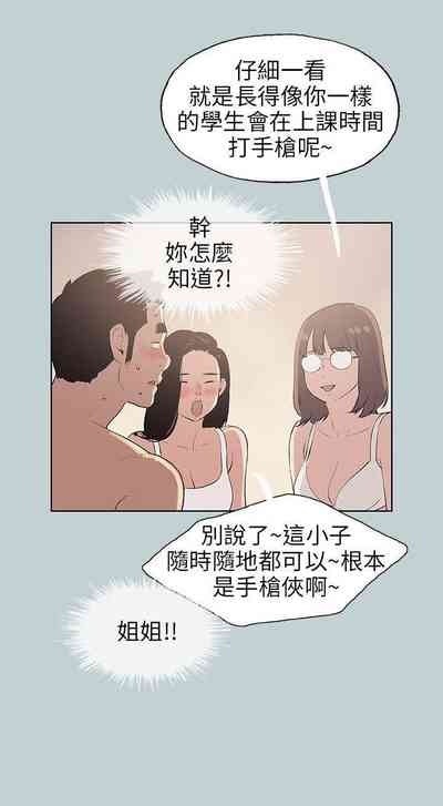 第202頁圖