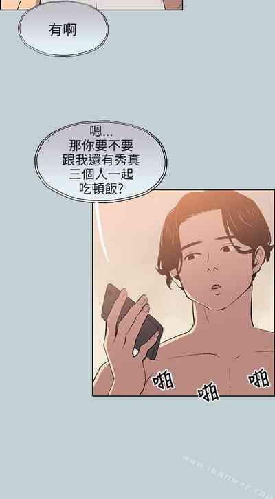 第254頁圖