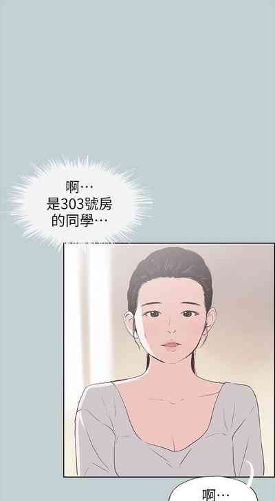第394頁圖