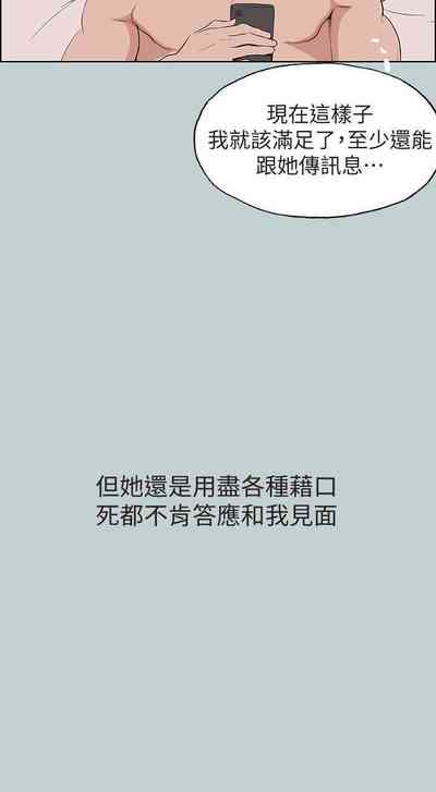 第538頁圖