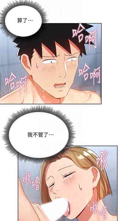 第90页图