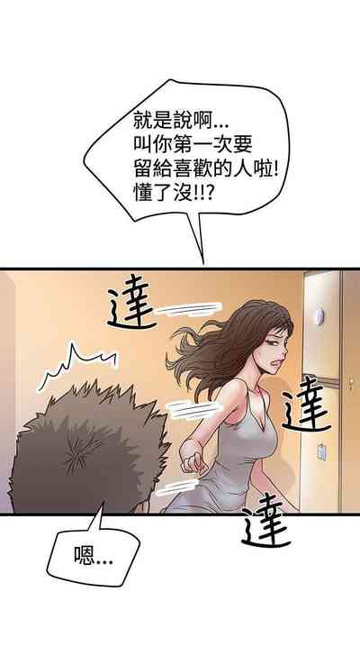 第118頁圖