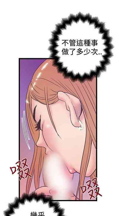 第166頁圖