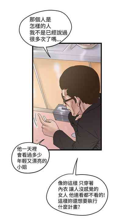 第86頁圖