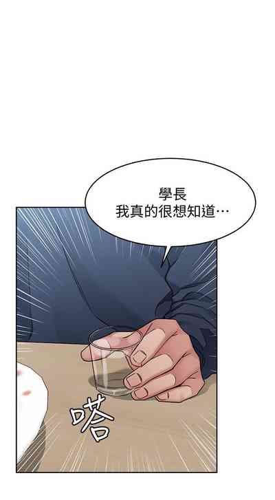 第230页图