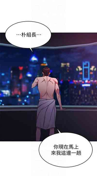 第238页图