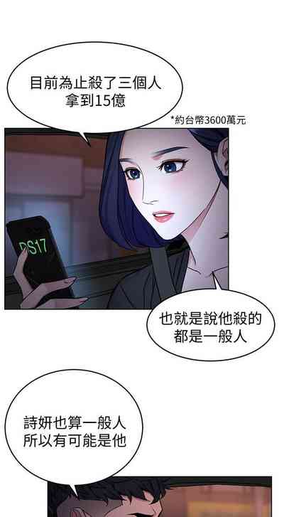 第258页图