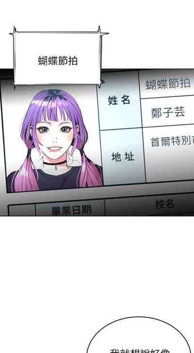第262页图