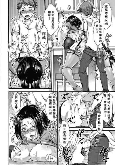 第18页图