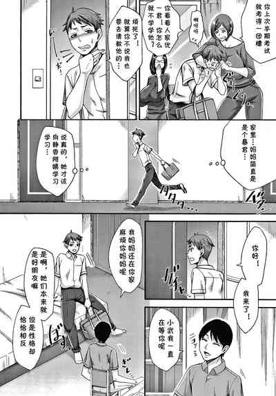 第2页图