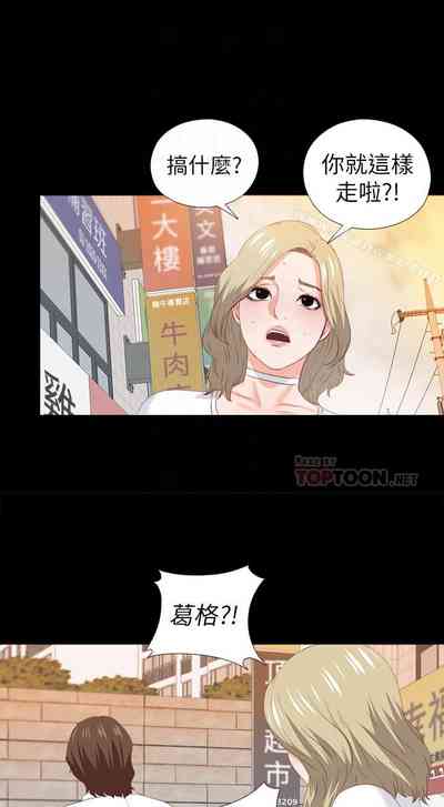 第86頁圖