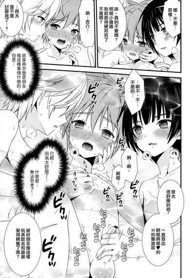 第10頁圖