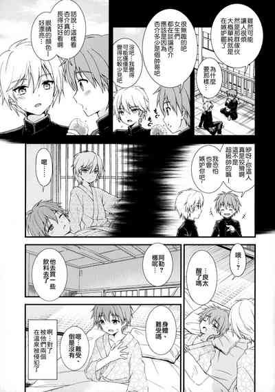 第18頁圖