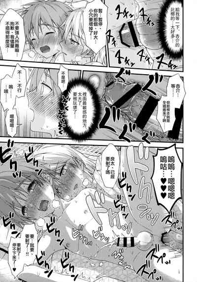第22頁圖