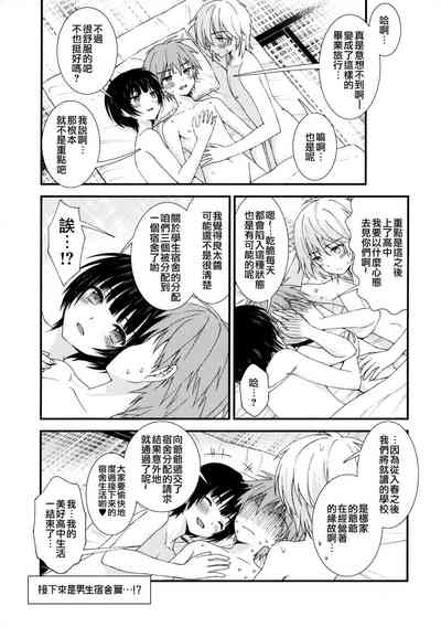 第26頁圖