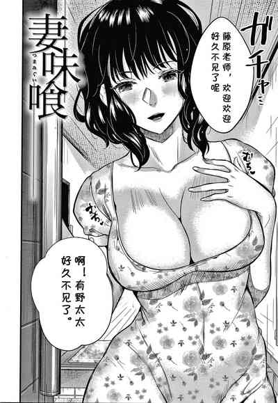 第2页图