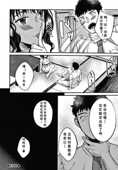第30页图