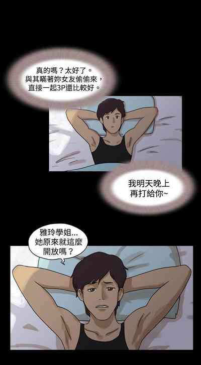 第86页图