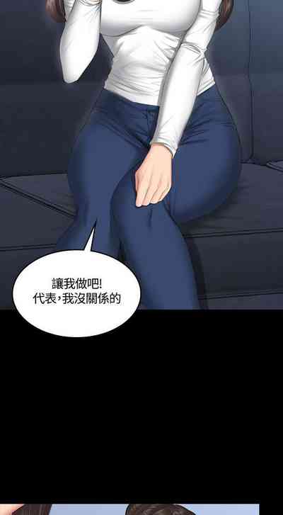 第238頁圖