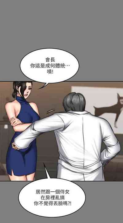第338頁圖