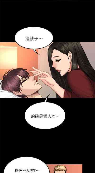第386頁圖