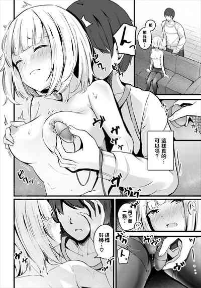 第6頁圖