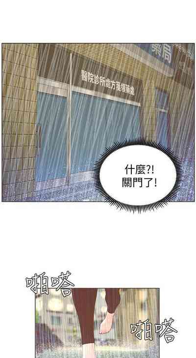 第198頁圖