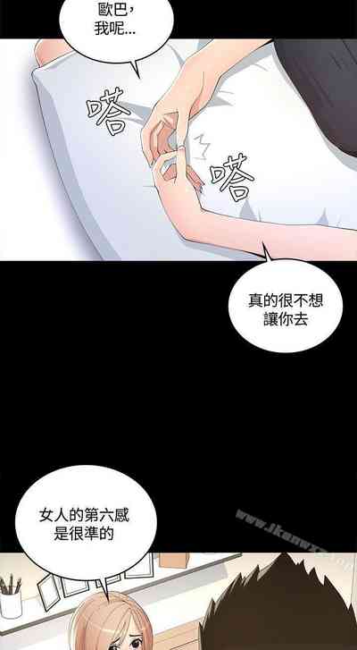第38頁圖