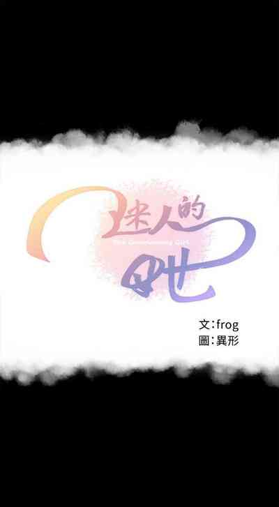 第74頁圖
