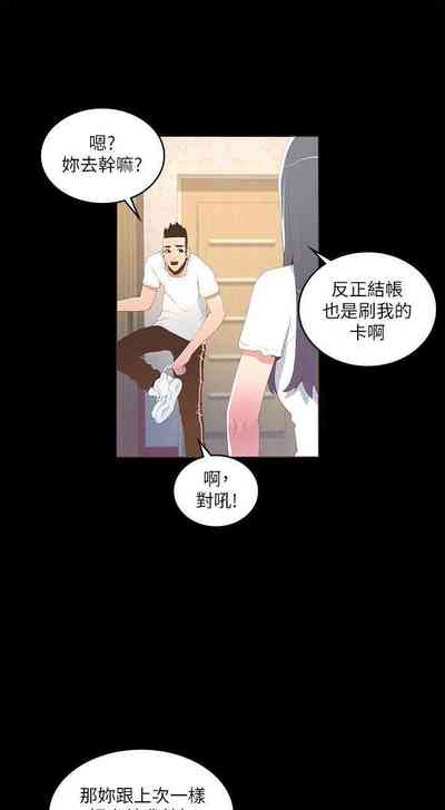 第86頁圖