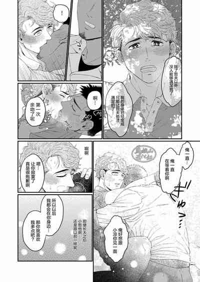第30頁圖