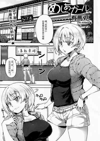 第2页图