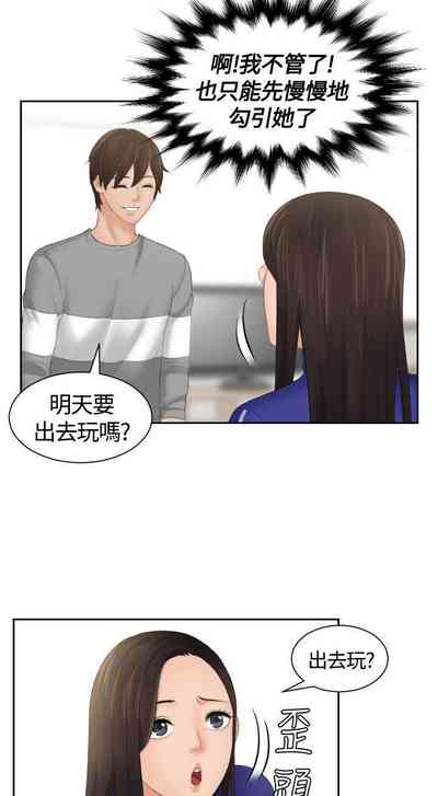 第30页图