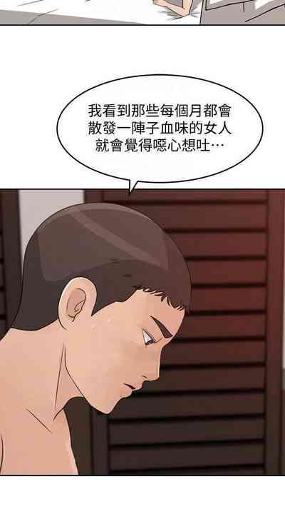 第186頁圖