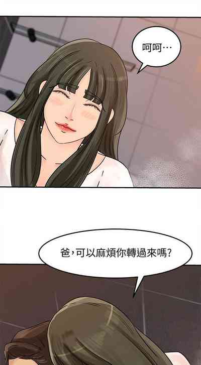 第38頁圖