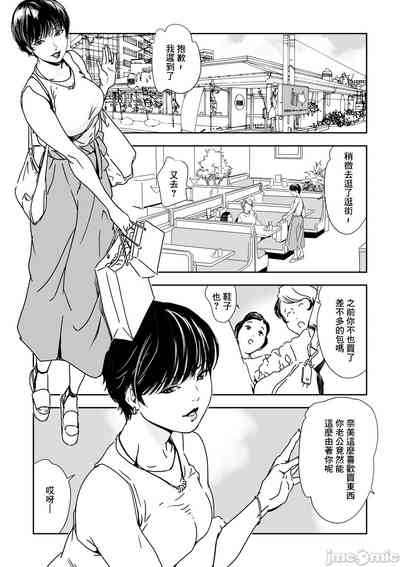 第2頁圖